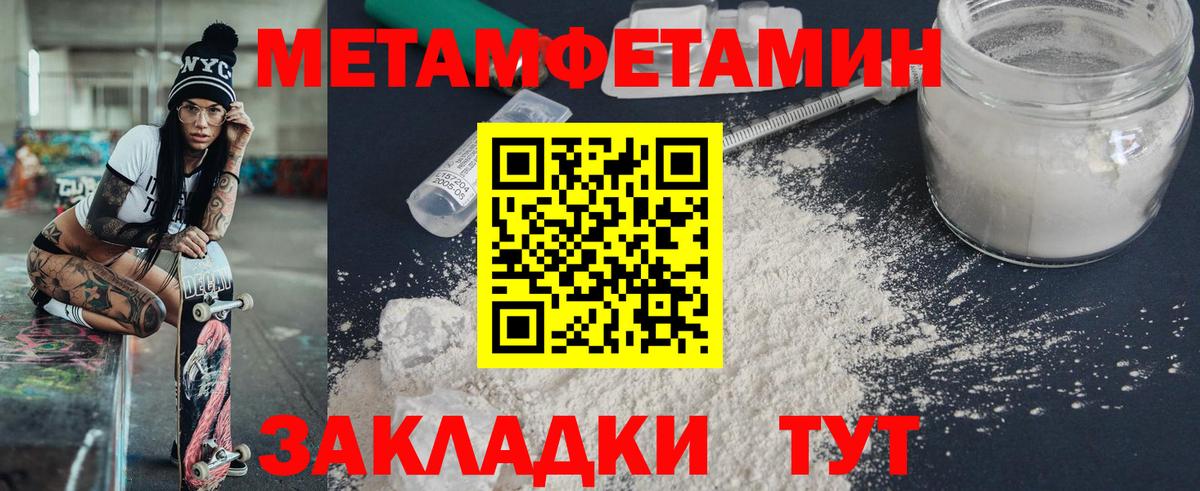 Амфетамин Розовый Лосино-Петровский
