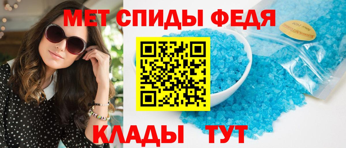 Лосино-Петровский  Amphetamine 98%  Amphetamine  Вход с VPN 