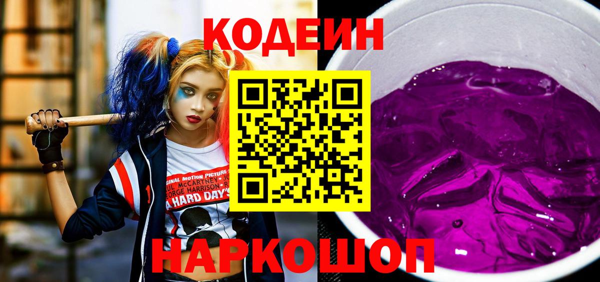 МЕФ   КОКАИН  Конопля  Марихуана  Лосино-Петровский  Гашиш  Вход с VPN 