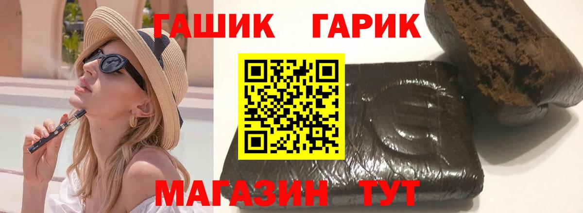 ГАШИШ Изолятор  ГАШИШ  Лосино-Петровский  Вход с VPN 