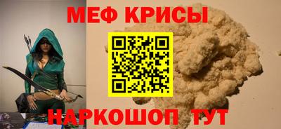кокаин премиум Канаш