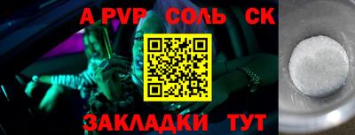 дурь Кандалакша