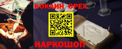 мефедрон Камышлов