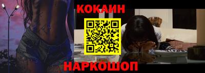 мефедрон Камышлов