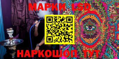 дурь Кандалакша