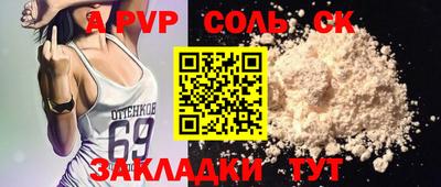 дурь Кандалакша