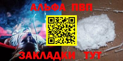 кокаин премиум Канаш