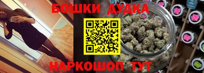 мефедрон Камышлов