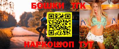 кокаин премиум Канаш