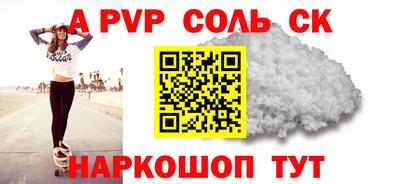кокаин премиум Канаш
