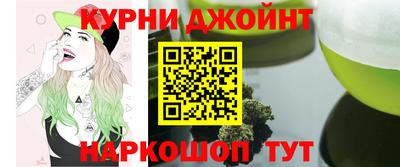 кокаин премиум Канаш