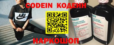 мефедрон Камышлов