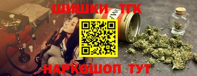кокаин премиум Канаш