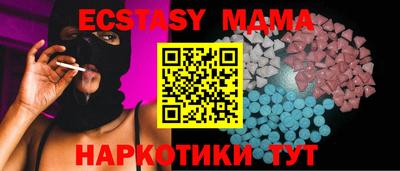 мефедрон Камышлов