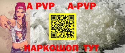дурь Кандалакша