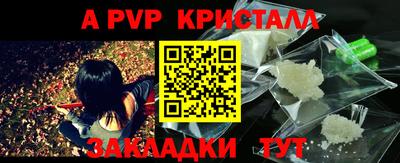 мефедрон Камышлов