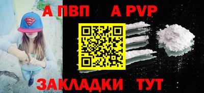 мефедрон Камышлов