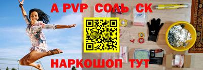 кокаин премиум Канаш