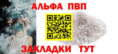 мефедрон Камышлов