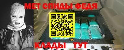 кокаин премиум Канаш