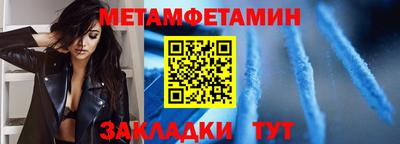 дурь Кандалакша