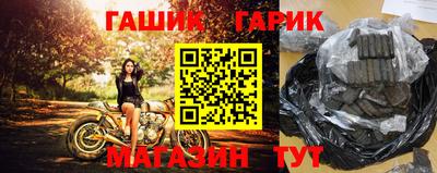 дурь Кандалакша