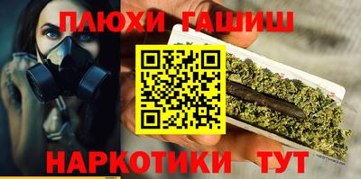 дурь Кандалакша