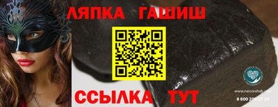 кокаин премиум Канаш