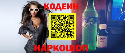 дурь Кандалакша