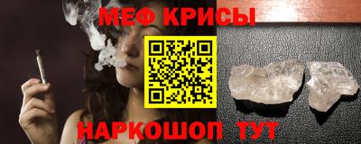 кокаин премиум Канаш