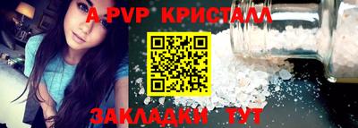 дурь Кандалакша