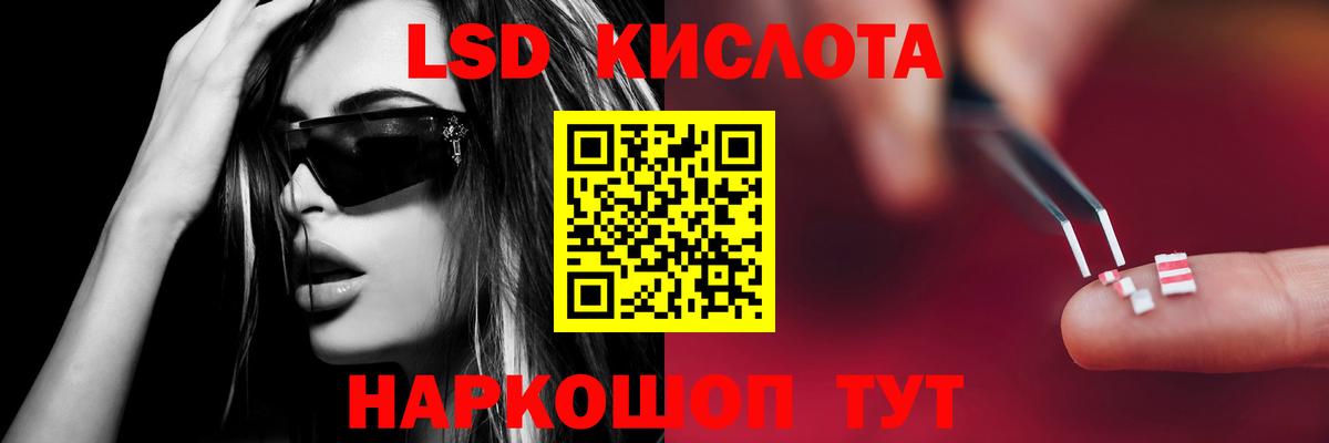 Лсд 25 экстази кислота Лосино-Петровский
