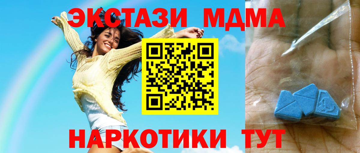 MDMA Molly  Вход с VPN  Лосино-Петровский 
