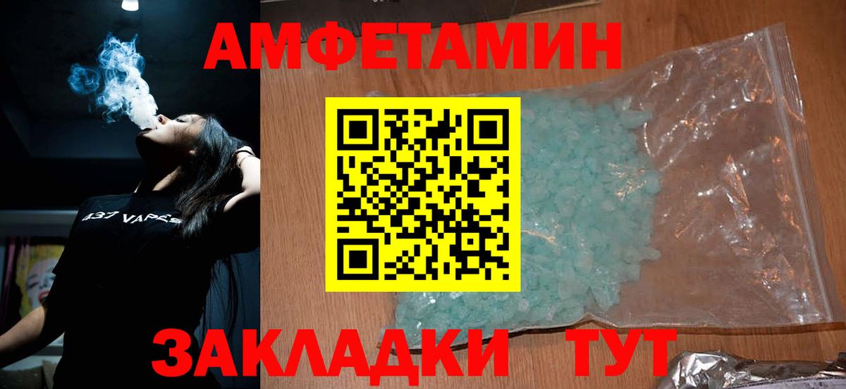 МЕТАМФЕТАМИН винт Лосино-Петровский