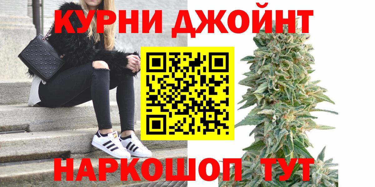 Каннабис THC 21% Лосино-Петровский